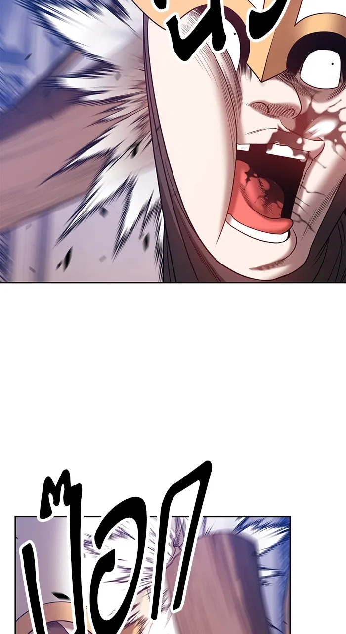 +99 ท่อนไม้พร้อมบวก ตอนที่ 50 รูปที่ 157