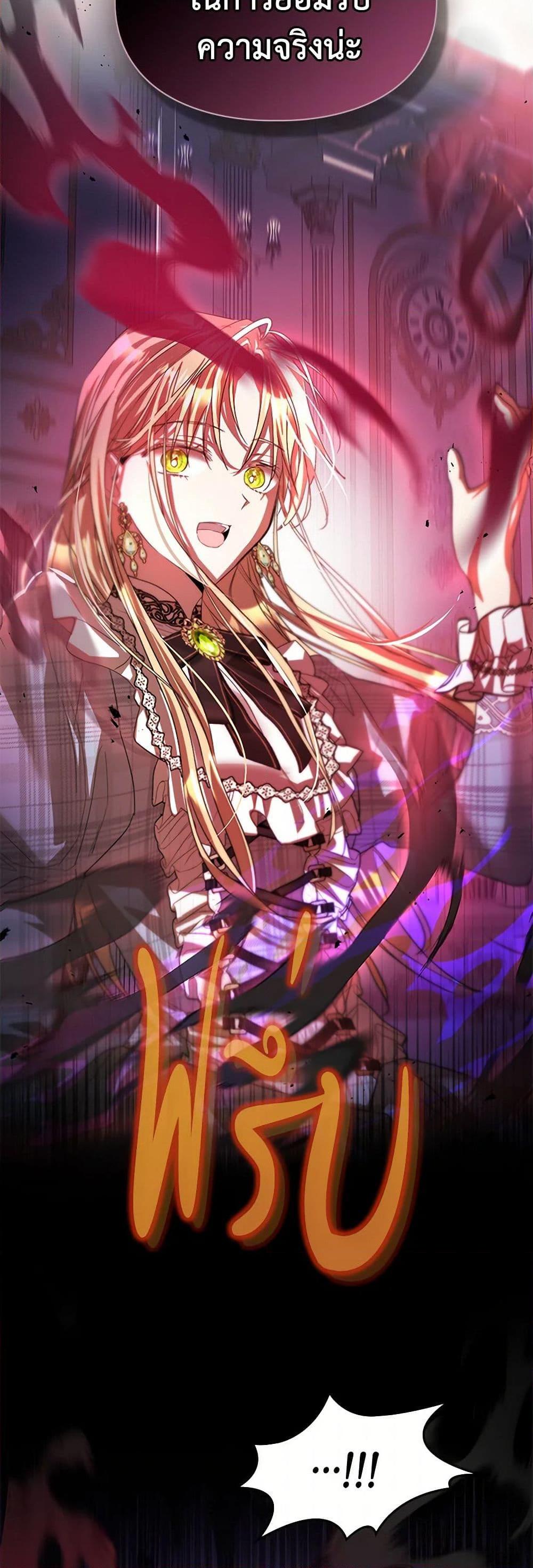 Manga-lc-com อ่านมังงะ อ่านการ์ตูน ออนไลน์ ฟรี The Heroine Had an Affair With My Fiance ตอนที่ 1 2 3 4 5 6 7 8 9 10 11 12 13 14 ฟรี ไม่มีโฆษณา Manga-lc - อ่าน มังงะ อ่าน การ์ตูน ออนไลน์ อ่านมังงะ ฟรี