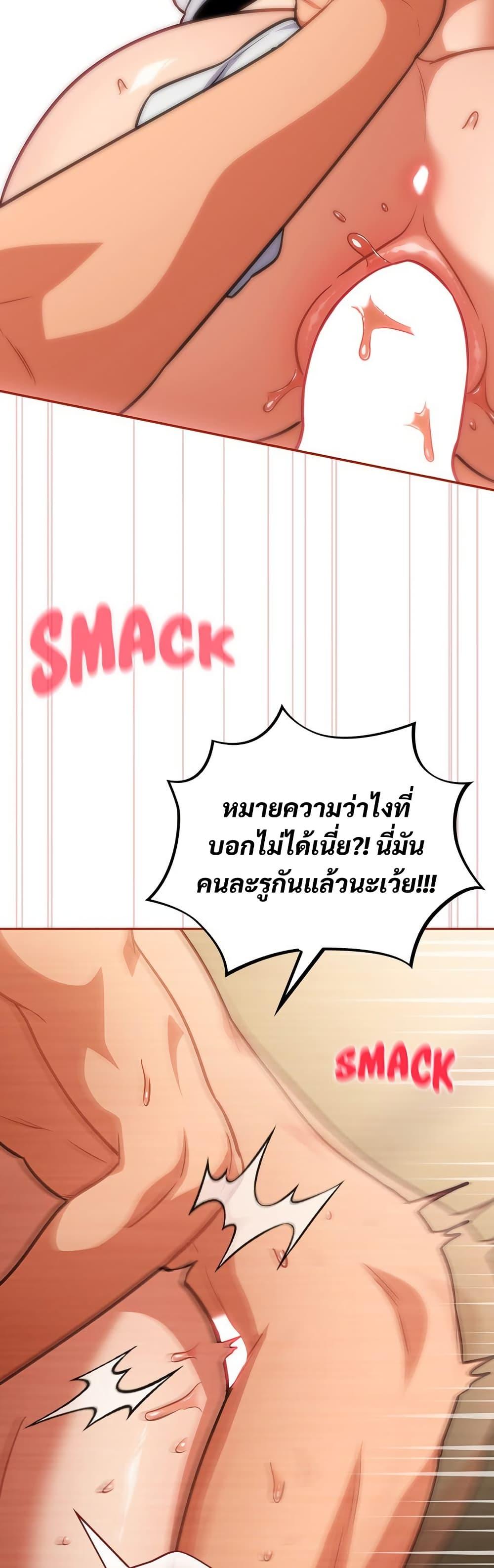 Doujin-Lc- อ่าน โดจิน มังฮวา เกาหลี ญี่ปุ่น จีน แปลไทย Idiot Virus ตอนที่ 1 2 3 4 5 6 7 8 9 10 11 12 13 14 ฟรี ไม่มีโฆษณา อ่าน โดจิน Manhwa เกาหลี ญี่ปุ่น จีน เรามีครบ คัดมาให้เน้นๆ โดจิน 18+ รับประกันความฟินโดย  Doujin Lc