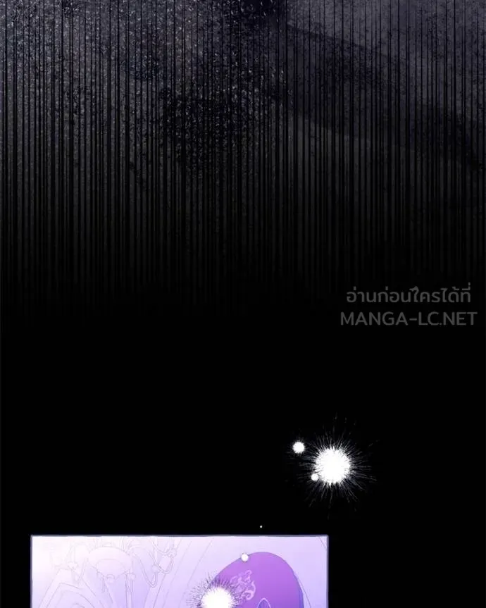 นึกว่าเป็นอิเซไค ตอนที่ 99 รูปที่ 33