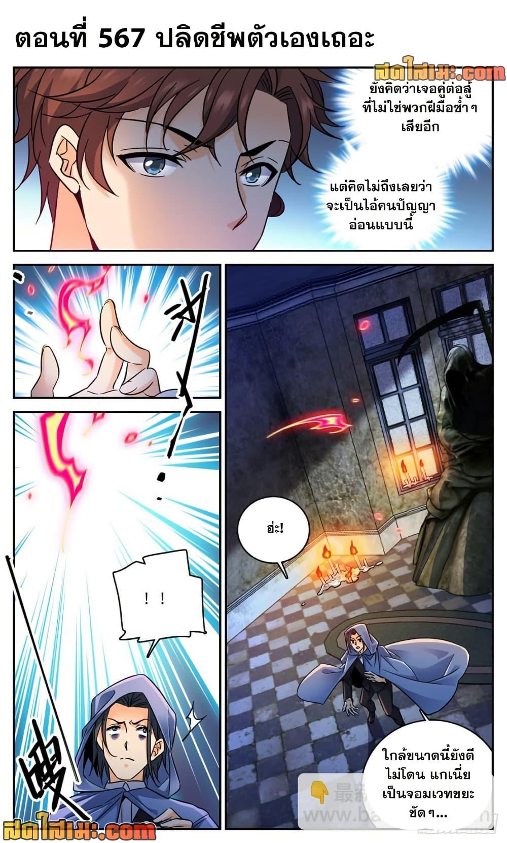 Manga-lc-com อ่านมังงะ อ่านการ์ตูน ออนไลน์ ฟรี Versatile Mage จอมเวทย์เต็มพิกัด ตอนที่ 1 2 3 4 5 6 7 8 9 10 11 12 13 14 ฟรี ไม่มีโฆษณา Manga-lc - อ่าน มังงะ อ่าน การ์ตูน ออนไลน์ อ่านมังงะ ฟรี