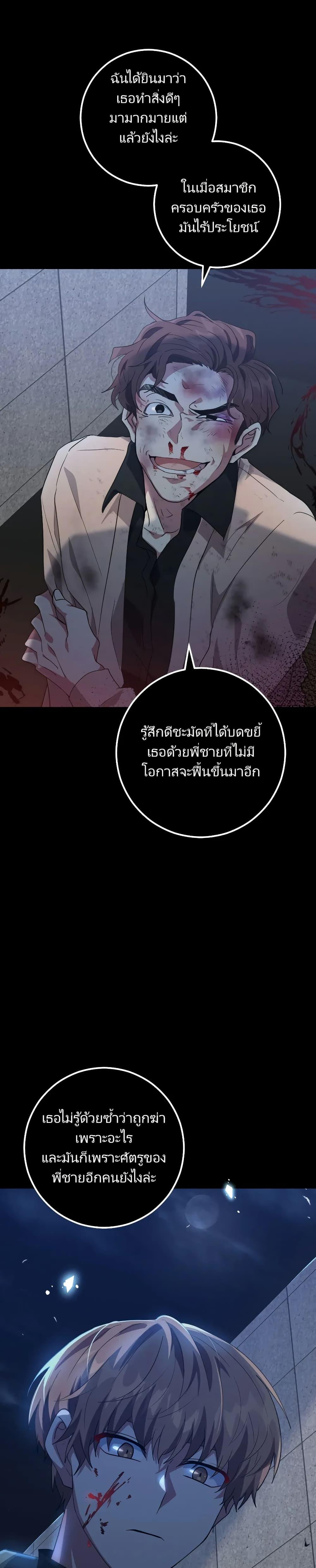 Manga-lc-com อ่านมังงะ อ่านการ์ตูน ออนไลน์ ฟรี I’m the Main Character’s Little Sister ตอนที่ 1 2 3 4 5 6 7 8 9 10 11 12 13 14 ฟรี ไม่มีโฆษณา Manga-lc - อ่าน มังงะ อ่าน การ์ตูน ออนไลน์ อ่านมังงะ ฟรี