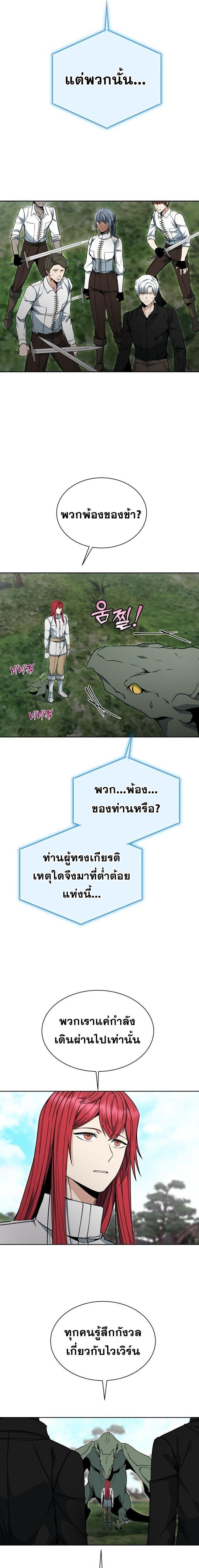 Manga-lc-com อ่านมังงะ อ่านการ์ตูน ออนไลน์ ฟรี Winterbell ตอนที่ 1 2 3 4 5 6 7 8 9 10 11 12 13 14 ฟรี ไม่มีโฆษณา Manga-lc - อ่าน มังงะ อ่าน การ์ตูน ออนไลน์ อ่านมังงะ ฟรี