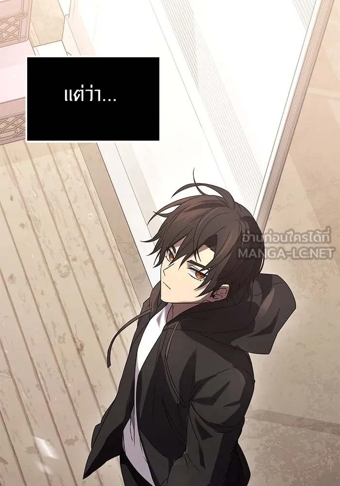 พลิกชะตาคว้าไอเทมระดับเทพ ตอนที่ 35 รูปที่ 42