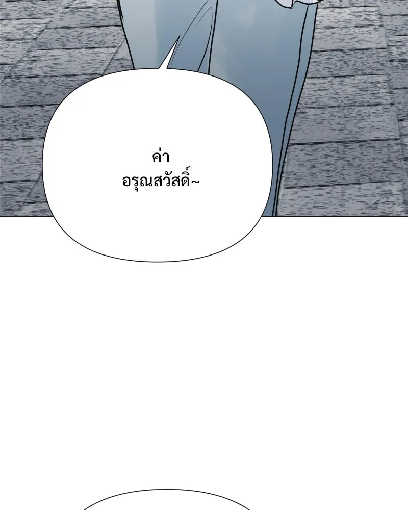 รักนี้ไม่ต้องมีเซนส์ ตอนที่ 43 รูปที่ 46