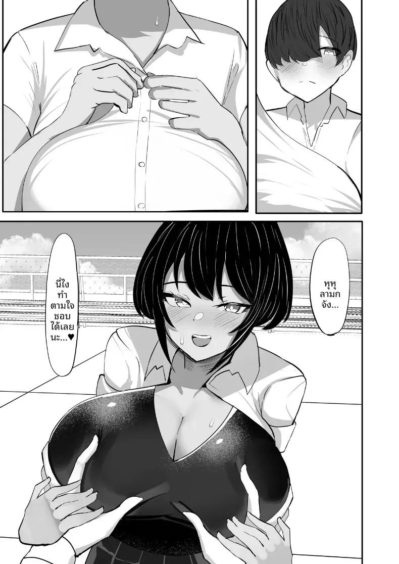 Doujin-Lc- อ่าน โดจิน มังฮวา เกาหลี ญี่ปุ่น จีน แปลไทย เพื่อนสมัยเด็กที่หลงใหลในสิ่งนั้นของผม [Fuwafuwa Raidou] ตอนที่ 1 2 3 4 5 6 7 8 9 10 11 12 13 14 ฟรี ไม่มีโฆษณา อ่าน โดจิน Manhwa เกาหลี ญี่ปุ่น จีน เรามีครบ คัดมาให้เน้นๆ โดจิน 18+ รับประกันความฟินโดย  Doujin Lc