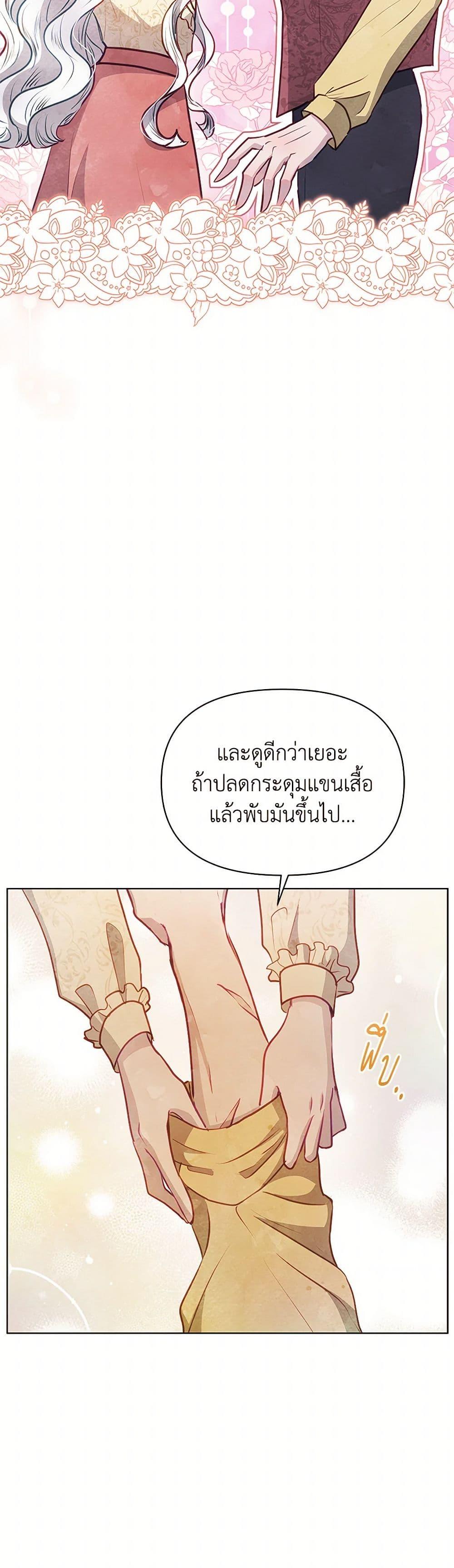 Manga-lc-com อ่านมังงะ อ่านการ์ตูน ออนไลน์ ฟรี The Princess Is Going on Strike ตอนที่ 1 2 3 4 5 6 7 8 9 10 11 12 13 14 ฟรี ไม่มีโฆษณา Manga-lc - อ่าน มังงะ อ่าน การ์ตูน ออนไลน์ อ่านมังงะ ฟรี