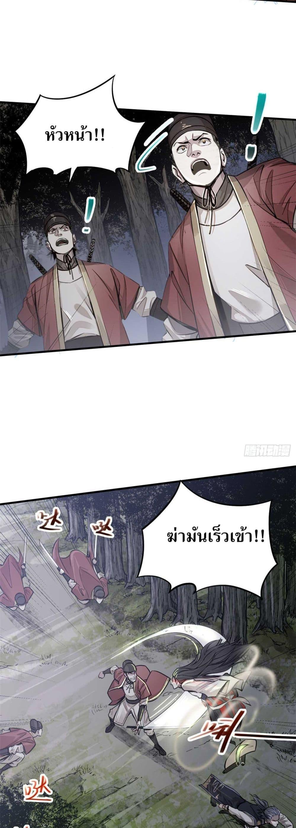 Manga-lc-com อ่านมังงะ อ่านการ์ตูน ออนไลน์ ฟรี Xinmo ตอนที่ 1 2 3 4 5 6 7 8 9 10 11 12 13 14 ฟรี ไม่มีโฆษณา Manga-lc - อ่าน มังงะ อ่าน การ์ตูน ออนไลน์ อ่านมังงะ ฟรี