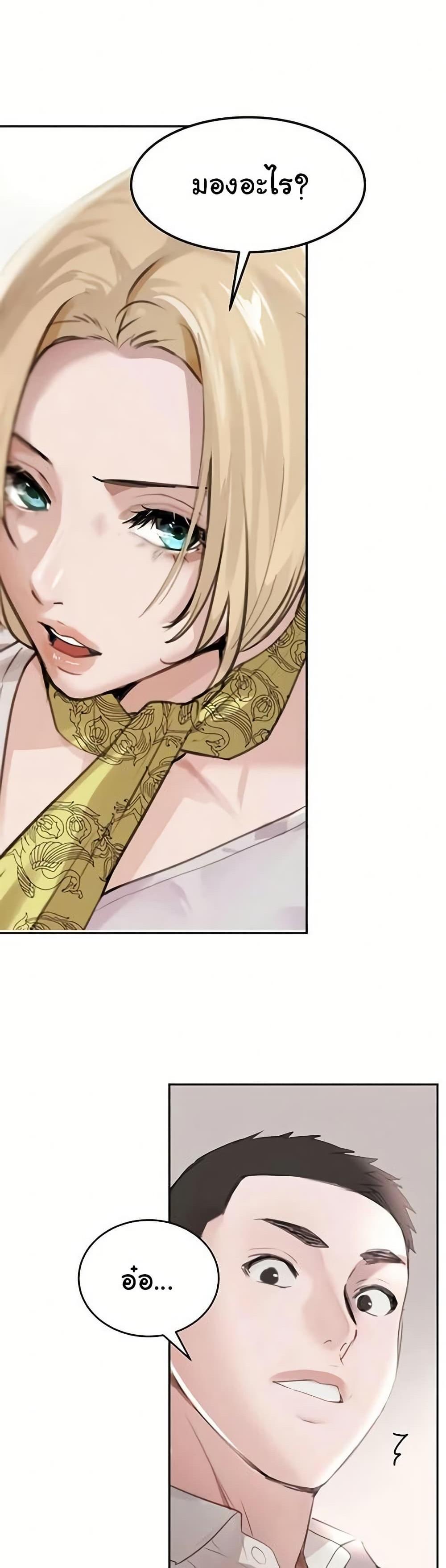 Doujin-Lc- อ่าน โดจิน มังฮวา เกาหลี ญี่ปุ่น จีน แปลไทย The Boss’s ตอนที่ 1 2 3 4 5 6 7 8 9 10 11 12 13 14 ฟรี ไม่มีโฆษณา อ่าน โดจิน Manhwa เกาหลี ญี่ปุ่น จีน เรามีครบ คัดมาให้เน้นๆ โดจิน 18+ รับประกันความฟินโดย  Doujin Lc