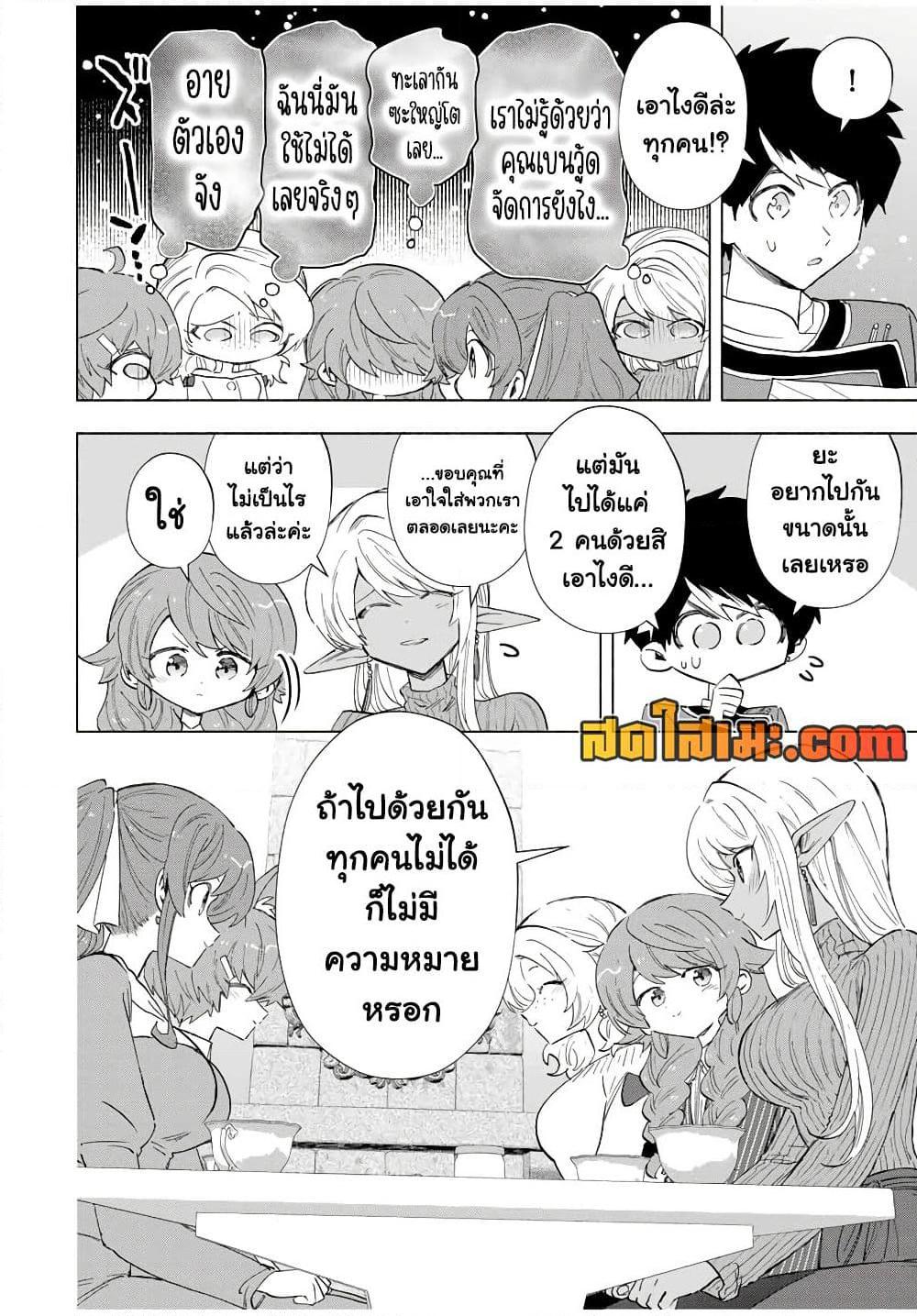 Manga-lc-com อ่านมังงะ อ่านการ์ตูน ออนไลน์ ฟรี A Rank Party wo Ridatsu Shita Ore wa, Moto Oshiego Tachi to Meikyuu Shinbu wo Mezasu ตอนที่ 1 2 3 4 5 6 7 8 9 10 11 12 13 14 ฟรี ไม่มีโฆษณา Manga-lc - อ่าน มังงะ อ่าน การ์ตูน ออนไลน์ อ่านมังงะ ฟรี