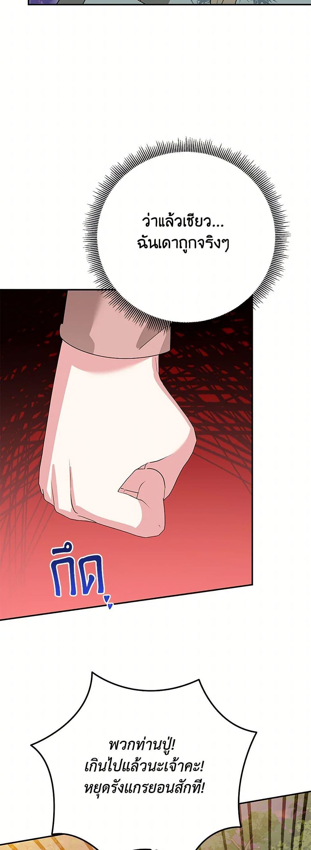 Manga-lc-com อ่านมังงะ อ่านการ์ตูน ออนไลน์ ฟรี Precious Daughter of the Greatest Martial Arts Villain ตอนที่ 1 2 3 4 5 6 7 8 9 10 11 12 13 14 ฟรี ไม่มีโฆษณา Manga-lc - อ่าน มังงะ อ่าน การ์ตูน ออนไลน์ อ่านมังงะ ฟรี