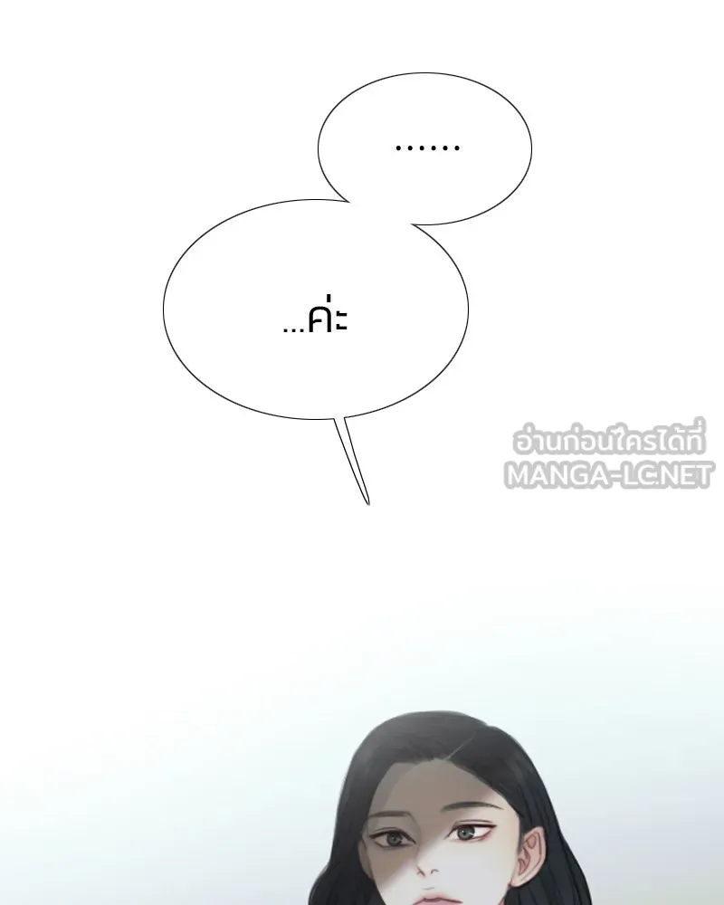 เซเรน่า ตอนที่ 19 รูปที่ 111