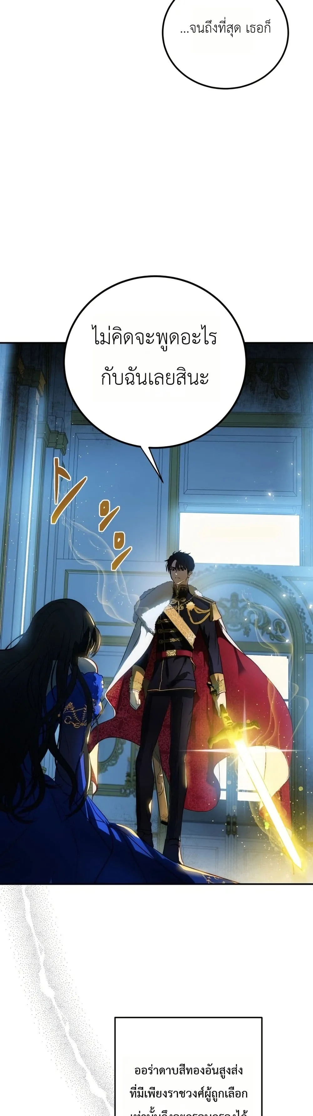 Manga-lc-com อ่านมังงะ อ่านการ์ตูน ออนไลน์ ฟรี How to Survive as the Daughter of the Emperor Who Killed Me ตอนที่ 1 2 3 4 5 6 7 8 9 10 11 12 13 14 ฟรี ไม่มีโฆษณา Manga-lc - อ่าน มังงะ อ่าน การ์ตูน ออนไลน์ อ่านมังงะ ฟรี