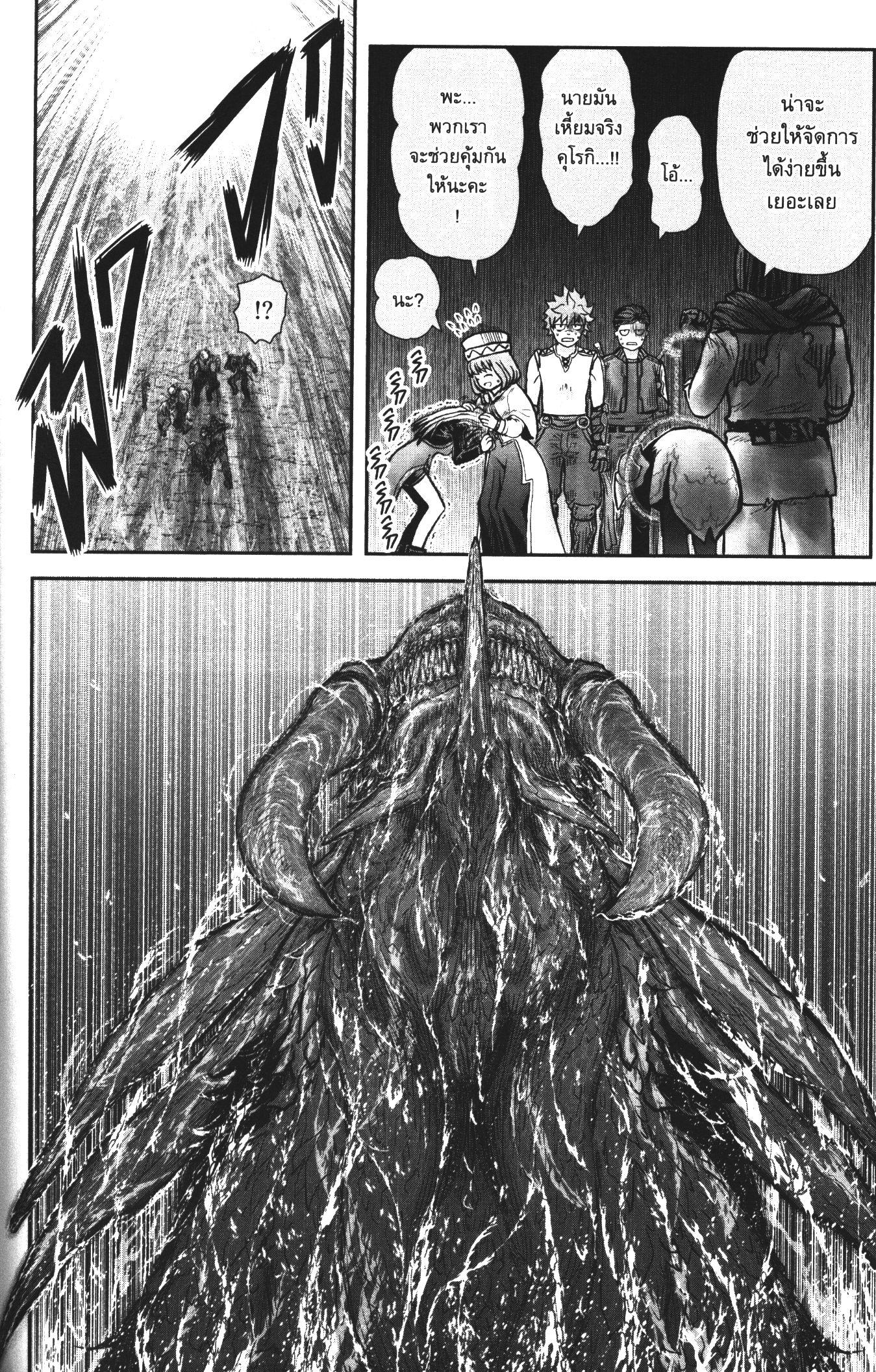 Manga-lc-com อ่านมังงะ อ่านการ์ตูน ออนไลน์ ฟรี Isekai Ojisan ตอนที่ 1 2 3 4 5 6 7 8 9 10 11 12 13 14 ฟรี ไม่มีโฆษณา Manga-lc - อ่าน มังงะ อ่าน การ์ตูน ออนไลน์ อ่านมังงะ ฟรี