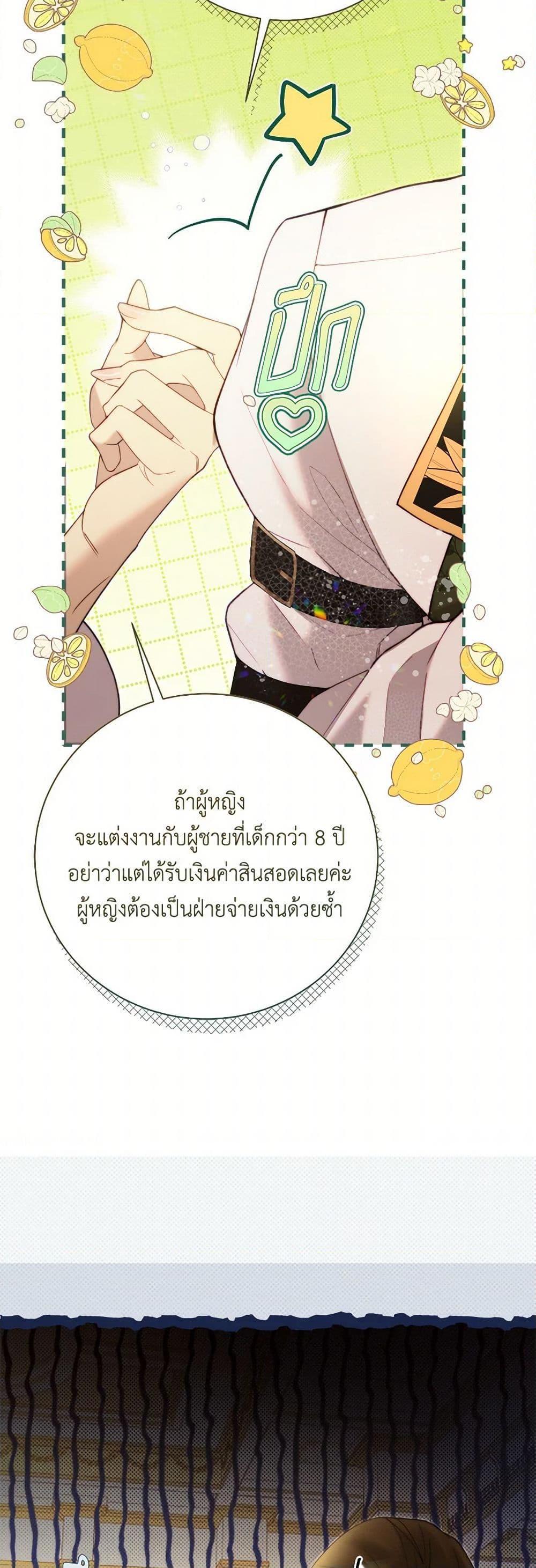Manga-lc-com อ่านมังงะ อ่านการ์ตูน ออนไลน์ ฟรี Beatrice ตอนที่ 1 2 3 4 5 6 7 8 9 10 11 12 13 14 ฟรี ไม่มีโฆษณา Manga-lc - อ่าน มังงะ อ่าน การ์ตูน ออนไลน์ อ่านมังงะ ฟรี