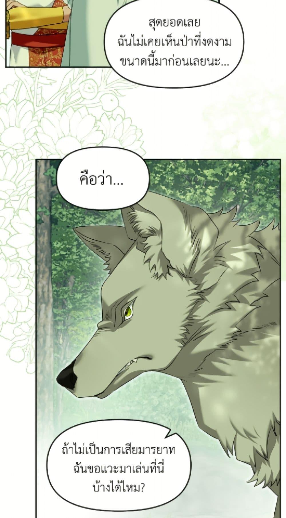 Manga-lc-com อ่านมังงะ อ่านการ์ตูน ออนไลน์ ฟรี I’d Rather Abandon You Than Be Abandoned ตอนที่ 1 2 3 4 5 6 7 8 9 10 11 12 13 14 ฟรี ไม่มีโฆษณา Manga-lc - อ่าน มังงะ อ่าน การ์ตูน ออนไลน์ อ่านมังงะ ฟรี