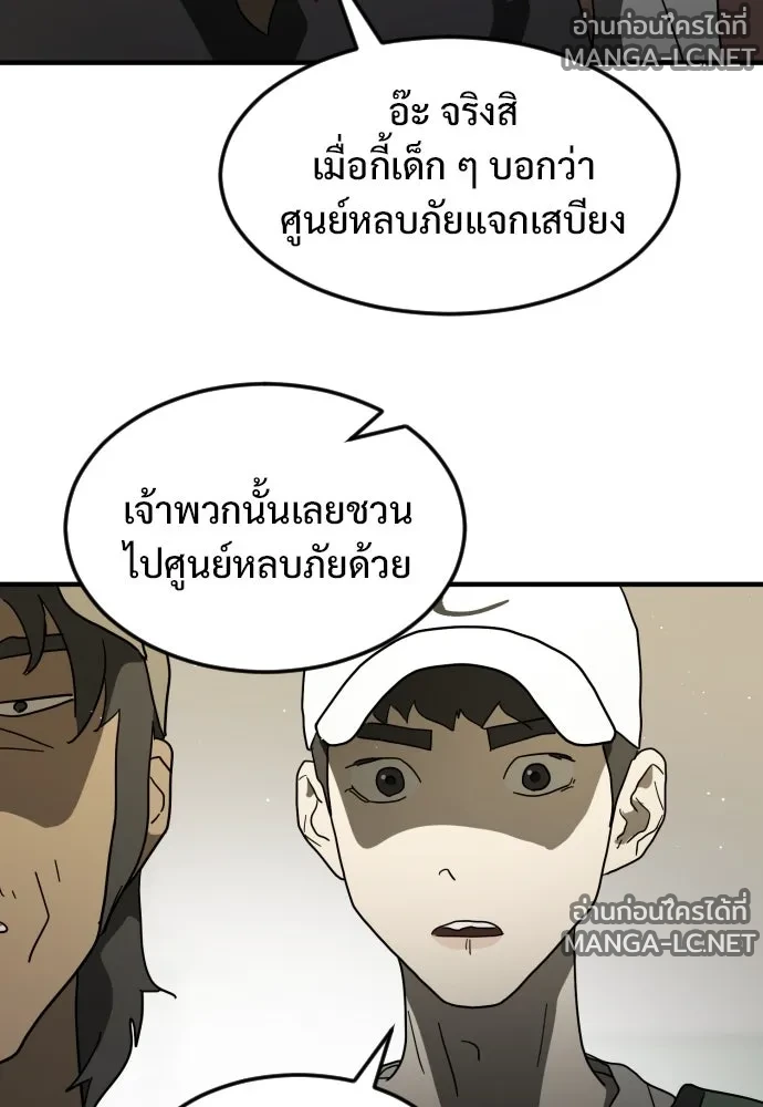 Manga-lc-com อ่านมังงะ อ่านการ์ตูน ออนไลน์ ฟรี วันดีคืนดี โซลก็ ตอนที่ 1 2 3 4 5 6 7 8 9 10 11 12 13 14 ฟรี ไม่มีโฆษณา Manga-lc - อ่าน มังงะ อ่าน การ์ตูน ออนไลน์ อ่านมังงะ ฟรี