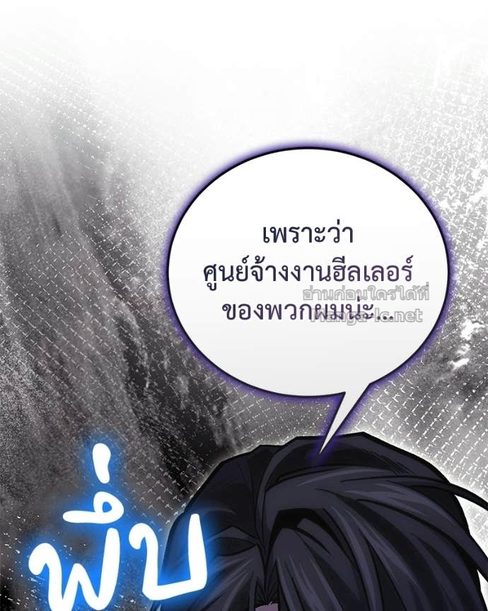 Doujin-Lc- อ่าน โดจิน มังฮวา เกาหลี ญี่ปุ่น จีน แปลไทย ฮีลเลอร์กำมะลอ ตอนที่ 1 2 3 4 5 6 7 8 9 10 11 12 13 14 ฟรี ไม่มีโฆษณา อ่าน โดจิน Manhwa เกาหลี ญี่ปุ่น จีน เรามีครบ คัดมาให้เน้นๆ โดจิน 18+ รับประกันความฟินโดย Doujin Lc