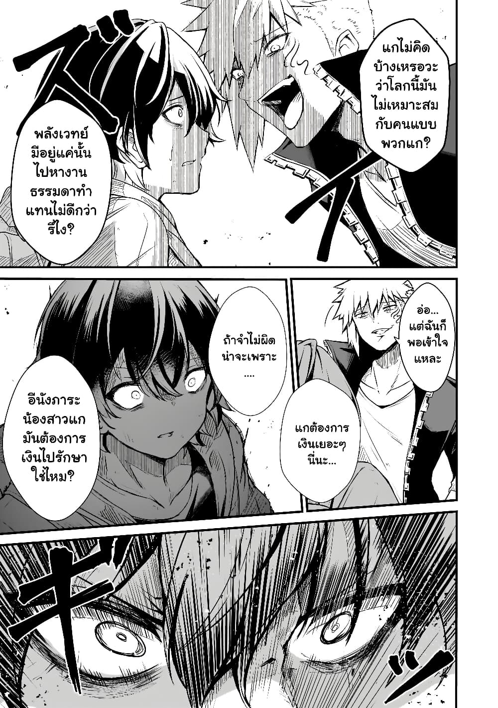 Manga-lc-com อ่านมังงะ อ่านการ์ตูน ออนไลน์ ฟรี Kai no Sekai wa Kami no Me de irodzuku ตอนที่ 1 2 3 4 5 6 7 8 9 10 11 12 13 14 ฟรี ไม่มีโฆษณา Manga-lc - อ่าน มังงะ อ่าน การ์ตูน ออนไลน์ อ่านมังงะ ฟรี
