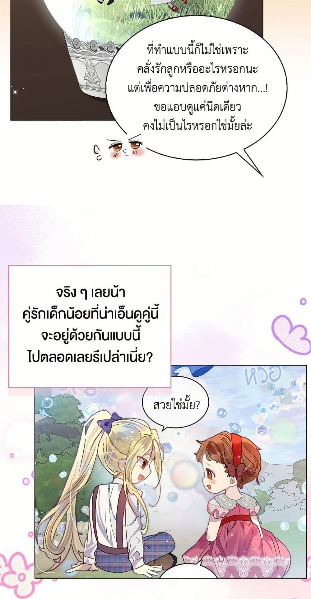 Manga-lc-com อ่านมังงะ อ่านการ์ตูน ออนไลน์ ฟรี Miss Not-So Sidekick ตอนที่ 1 2 3 4 5 6 7 8 9 10 11 12 13 14 ฟรี ไม่มีโฆษณา Manga-lc - อ่าน มังงะ อ่าน การ์ตูน ออนไลน์ อ่านมังงะ ฟรี