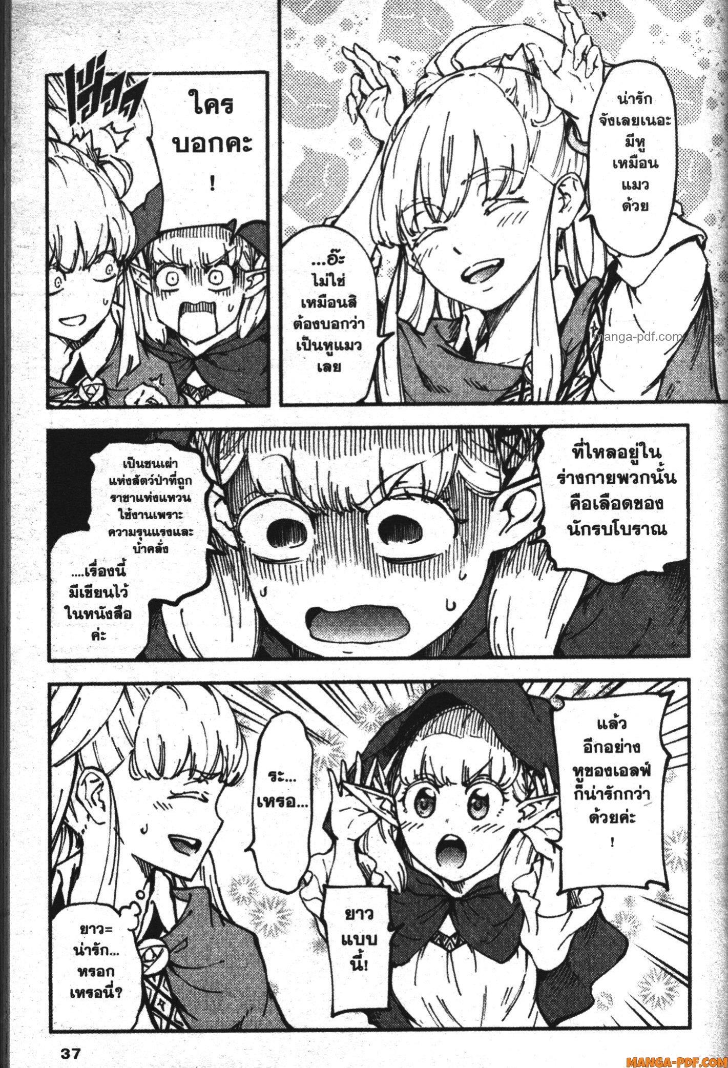 Manga-lc-com อ่านมังงะ อ่านการ์ตูน ออนไลน์ ฟรี Kekkon Yubiwa Monogatari ตอนที่ 1 2 3 4 5 6 7 8 9 10 11 12 13 14 ฟรี ไม่มีโฆษณา Manga-lc - อ่าน มังงะ อ่าน การ์ตูน ออนไลน์ อ่านมังงะ ฟรี