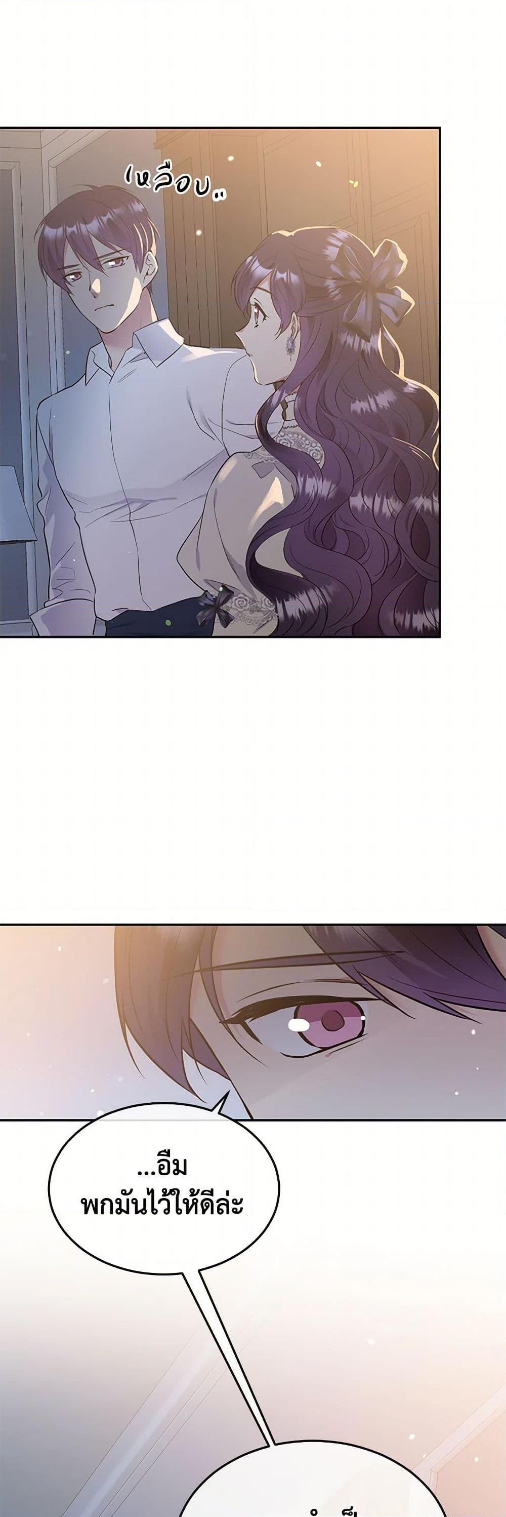 Manga-lc-com อ่านมังงะ อ่านการ์ตูน ออนไลน์ ฟรี My Goal is to Live a Long ตอนที่ 1 2 3 4 5 6 7 8 9 10 11 12 13 14 ฟรี ไม่มีโฆษณา Manga-lc - อ่าน มังงะ อ่าน การ์ตูน ออนไลน์ อ่านมังงะ ฟรี