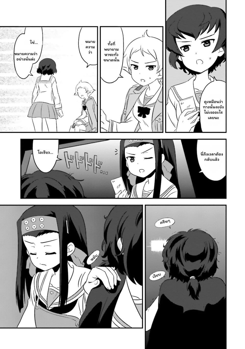 Manga-lc-com อ่านมังงะ อ่านการ์ตูน ออนไลน์ ฟรี Girls & Panzer – Motto Love Love Sakusen Desu! ตอนที่ 1 2 3 4 5 6 7 8 9 10 11 12 13 14 ฟรี ไม่มีโฆษณา Manga-lc - อ่าน มังงะ อ่าน การ์ตูน ออนไลน์ อ่านมังงะ ฟรี