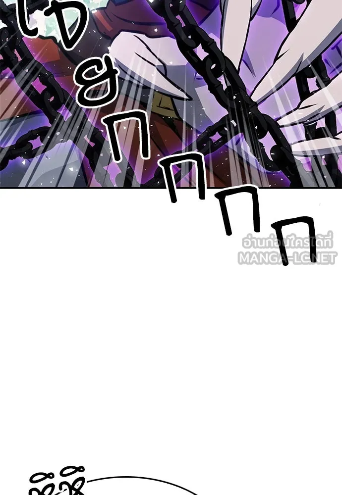 ดรูอิดแห่งสถานีโซล ตอนที่ 122 รูปที่ 15