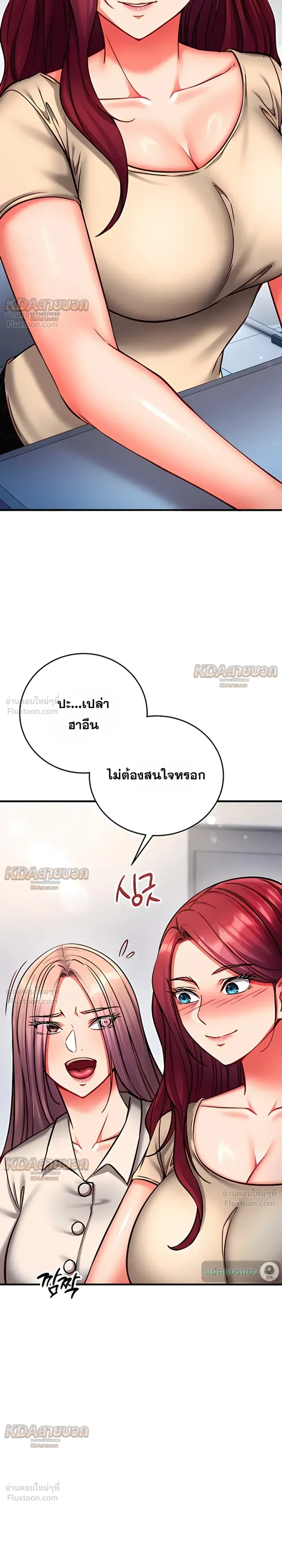 Doujin-Lc- อ่าน โดจิน มังฮวา เกาหลี ญี่ปุ่น จีน แปลไทย Mind Control สะกดจิตรัก ตอนที่ 1 2 3 4 5 6 7 8 9 10 11 12 13 14 ฟรี ไม่มีโฆษณา อ่าน โดจิน Manhwa เกาหลี ญี่ปุ่น จีน เรามีครบ คัดมาให้เน้นๆ โดจิน 18+ รับประกันความฟินโดย  Doujin Lc