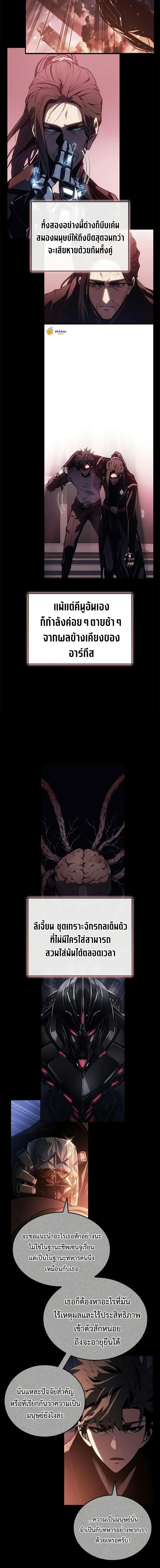 Manga-lc-com อ่านมังงะ อ่านการ์ตูน ออนไลน์ ฟรี Bad Bone Blood ตอนที่ 1 2 3 4 5 6 7 8 9 10 11 12 13 14 ฟรี ไม่มีโฆษณา Manga-lc - อ่าน มังงะ อ่าน การ์ตูน ออนไลน์ อ่านมังงะ ฟรี