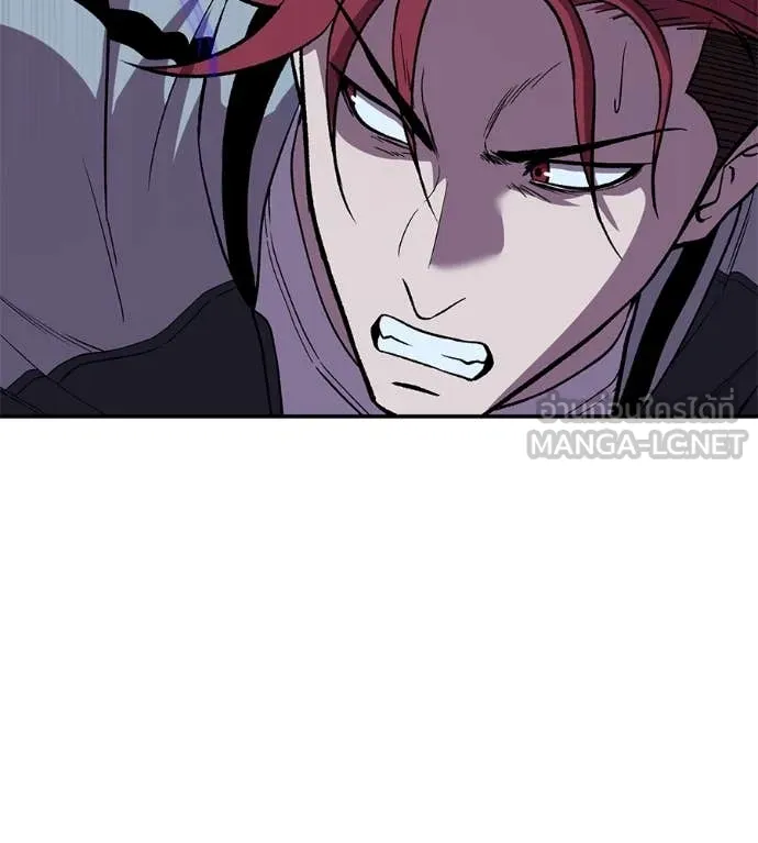 เรียกฉันว่าพระเจ้า ตอนที่ 53 รูปที่ 26