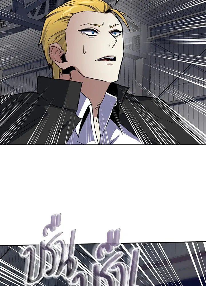 นักเลงกระจอกย้อนเวลามาทวงแค้น ตอนที่ 23 รูปที่ 95