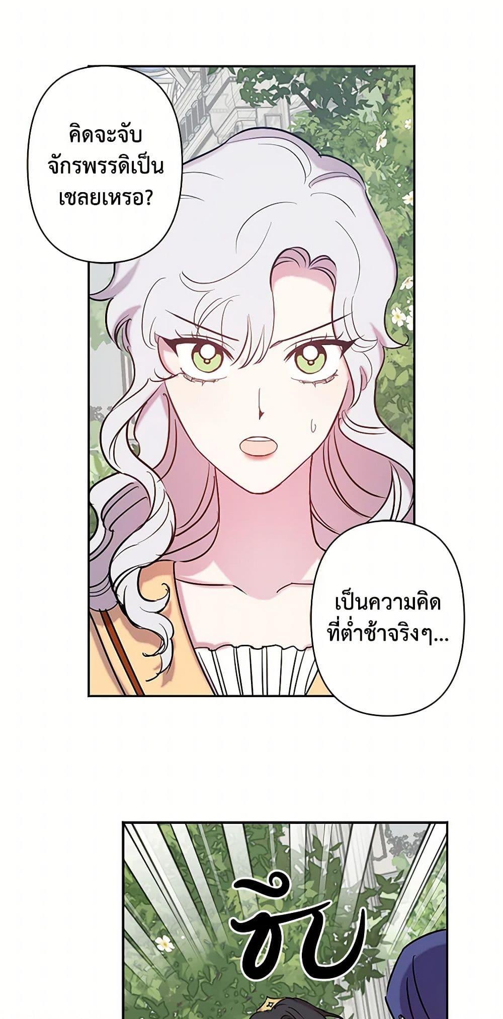 Manga-lc-com อ่านมังงะ อ่านการ์ตูน ออนไลน์ ฟรี Revenge Wedding ตอนที่ 1 2 3 4 5 6 7 8 9 10 11 12 13 14 ฟรี ไม่มีโฆษณา Manga-lc - อ่าน มังงะ อ่าน การ์ตูน ออนไลน์ อ่านมังงะ ฟรี