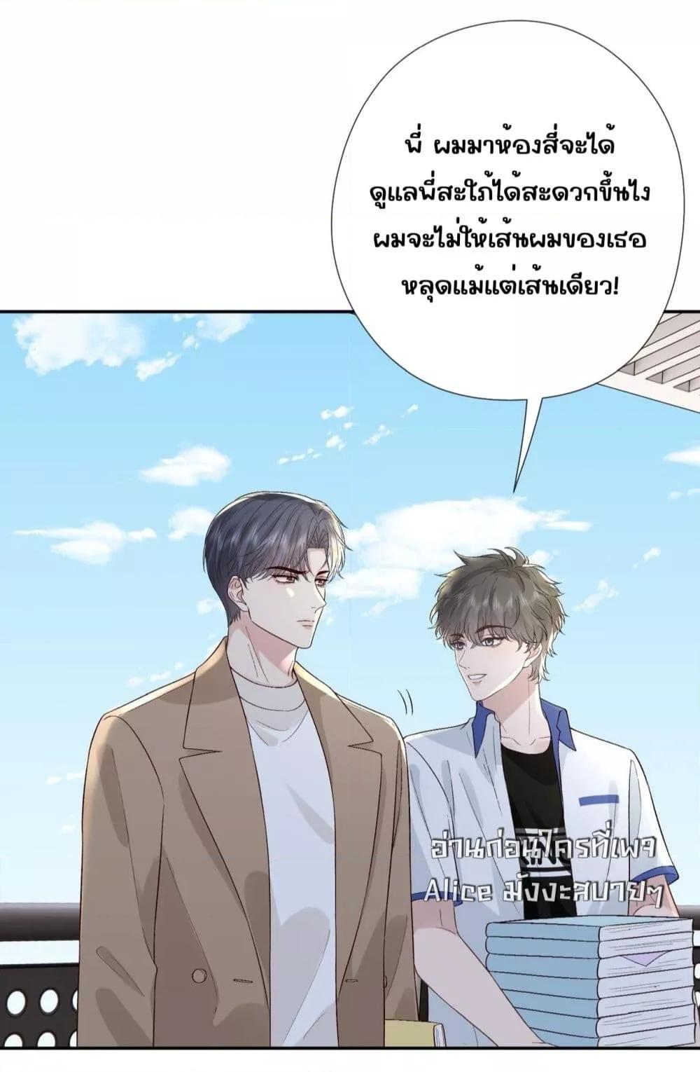 Manga-lc-com อ่านมังงะ อ่านการ์ตูน ออนไลน์ ฟรี TheAll-Around ตอนที่ 1 2 3 4 5 6 7 8 9 10 11 12 13 14 ฟรี ไม่มีโฆษณา Manga-lc - อ่าน มังงะ อ่าน การ์ตูน ออนไลน์ อ่านมังงะ ฟรี