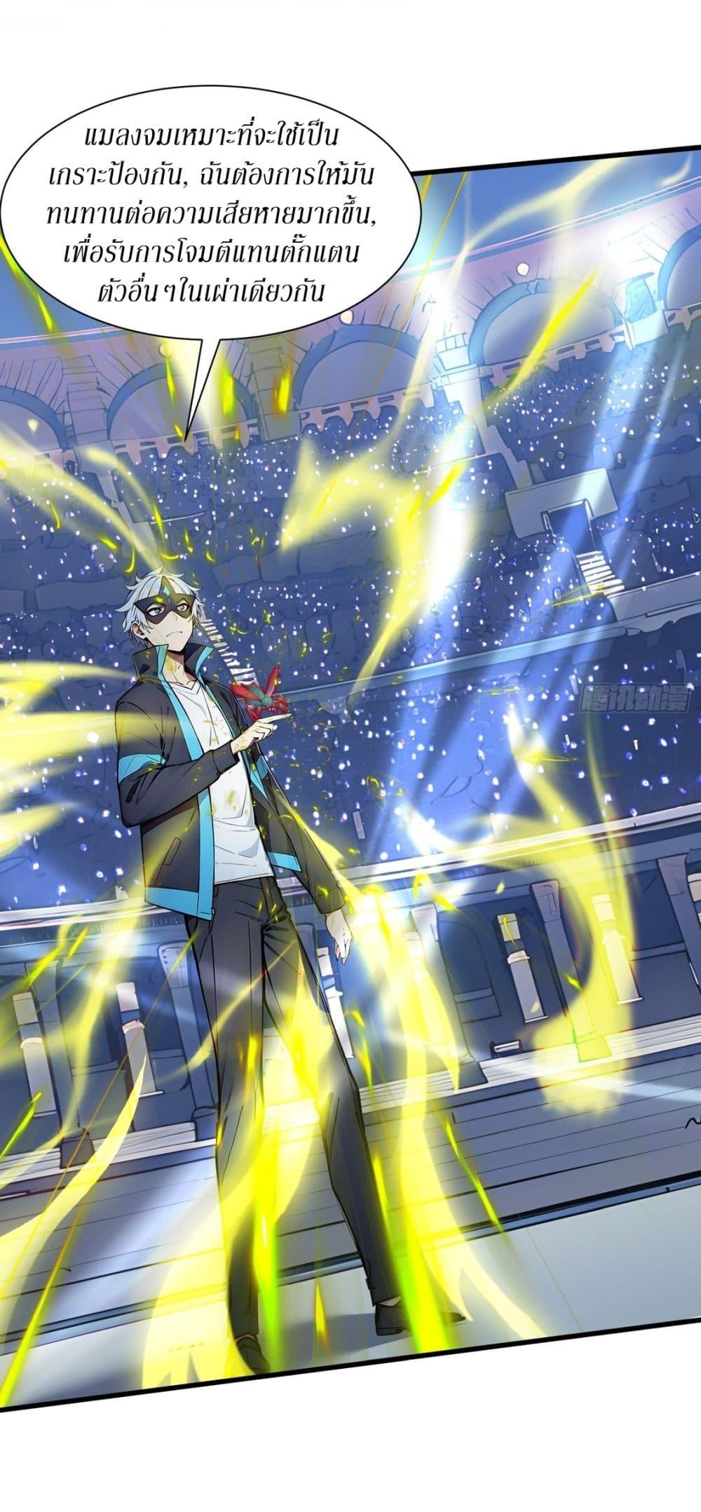 Manga-lc-com อ่านมังงะ อ่านการ์ตูน ออนไลน์ ฟรี Gods Of All People I Sacrificed Hundreds Of Millions Of Living Beings To Become A God ตอนที่ 1 2 3 4 5 6 7 8 9 10 11 12 13 14 ฟรี ไม่มีโฆษณา Manga-lc - อ่าน มังงะ อ่าน การ์ตูน ออนไลน์ อ่านมังงะ ฟรี