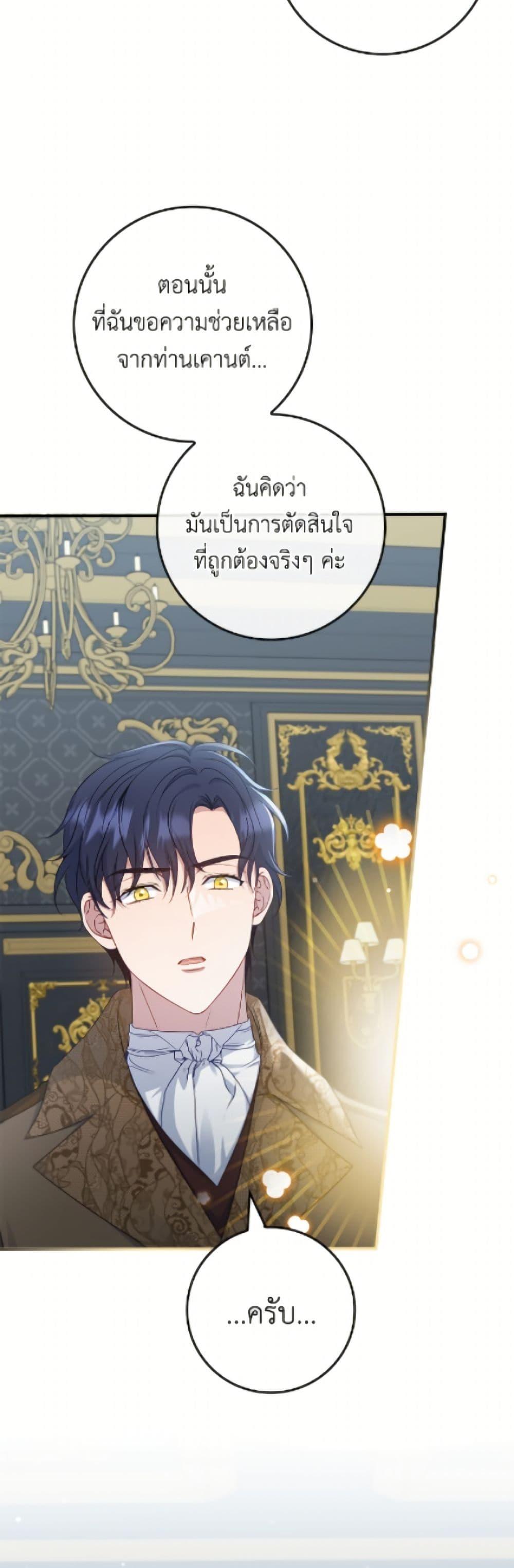Manga-lc-com อ่านมังงะ อ่านการ์ตูน ออนไลน์ ฟรี Fakes Don’t Want To Be Real ตอนที่ 1 2 3 4 5 6 7 8 9 10 11 12 13 14 ฟรี ไม่มีโฆษณา Manga-lc - อ่าน มังงะ อ่าน การ์ตูน ออนไลน์ อ่านมังงะ ฟรี
