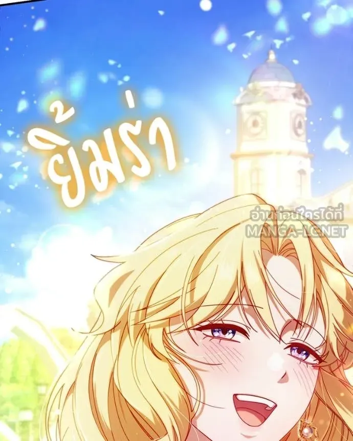 ถ้าเป็นนางร้าย ตอนที่ 37 รูปที่ 73
