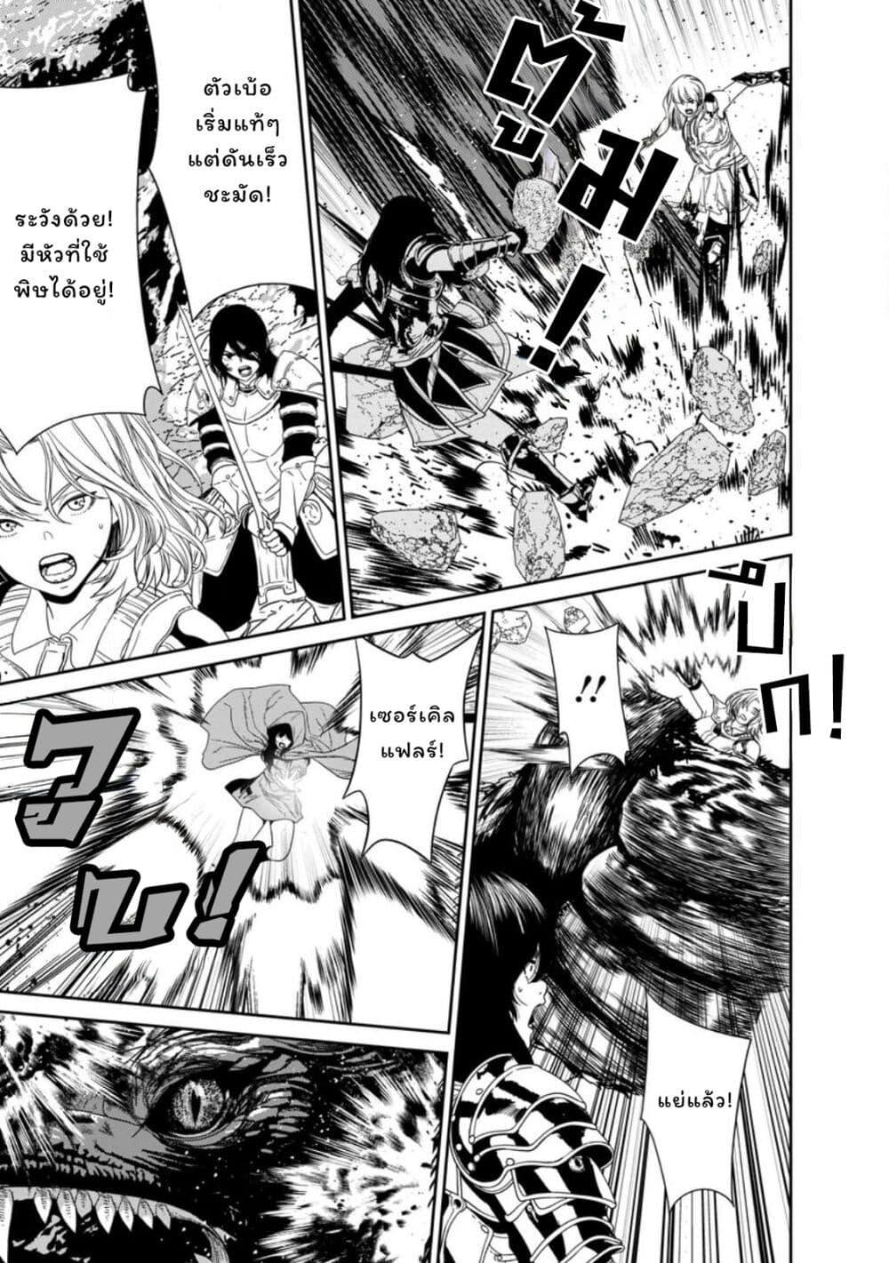 Manga-lc-com อ่านมังงะ อ่านการ์ตูน ออนไลน์ ฟรี Dungeon de Tatakaitsuzukete 20-nen no Doutei Yuusha, Chijou ni Modottara Danjoubi 11000 no Sekai Datta ตอนที่ 1 2 3 4 5 6 7 8 9 10 11 12 13 14 ฟรี ไม่มีโฆษณา Manga-lc - อ่าน มังงะ อ่าน การ์ตูน ออนไลน์ อ่านมังงะ ฟรี