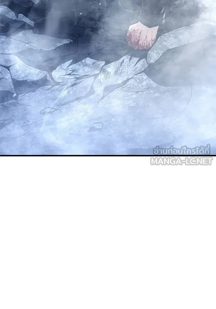 สนิมเชือดเลือดสาด ตอนที่ 54 รูปที่ 10