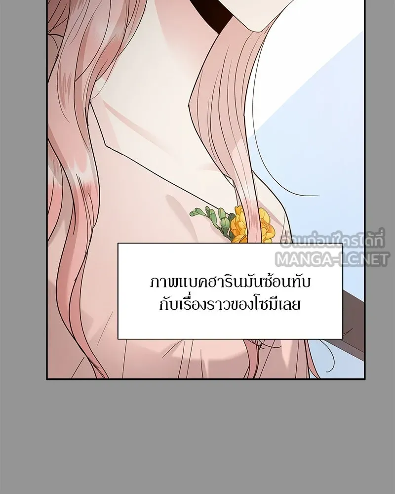 Pyramid Game เกมพีระมิด ตอนที่ 97 รูปที่ 36