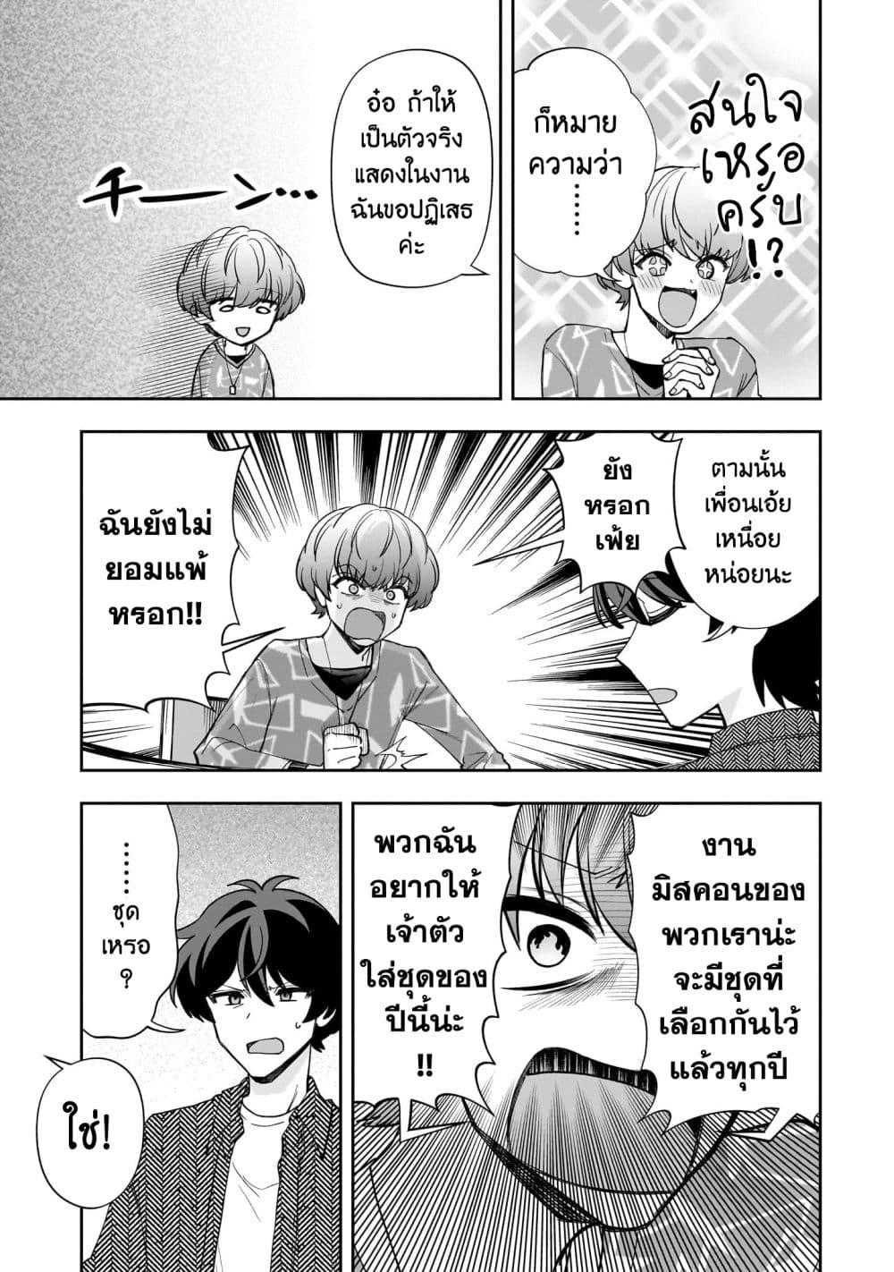 Manga-lc-com อ่านมังงะ อ่านการ์ตูน ออนไลน์ ฟรี Net no “Oshi” to Real no “Oshi” ga Tonari ni Hikkoshite Kita ตอนที่ 1 2 3 4 5 6 7 8 9 10 11 12 13 14 ฟรี ไม่มีโฆษณา Manga-lc - อ่าน มังงะ อ่าน การ์ตูน ออนไลน์ อ่านมังงะ ฟรี