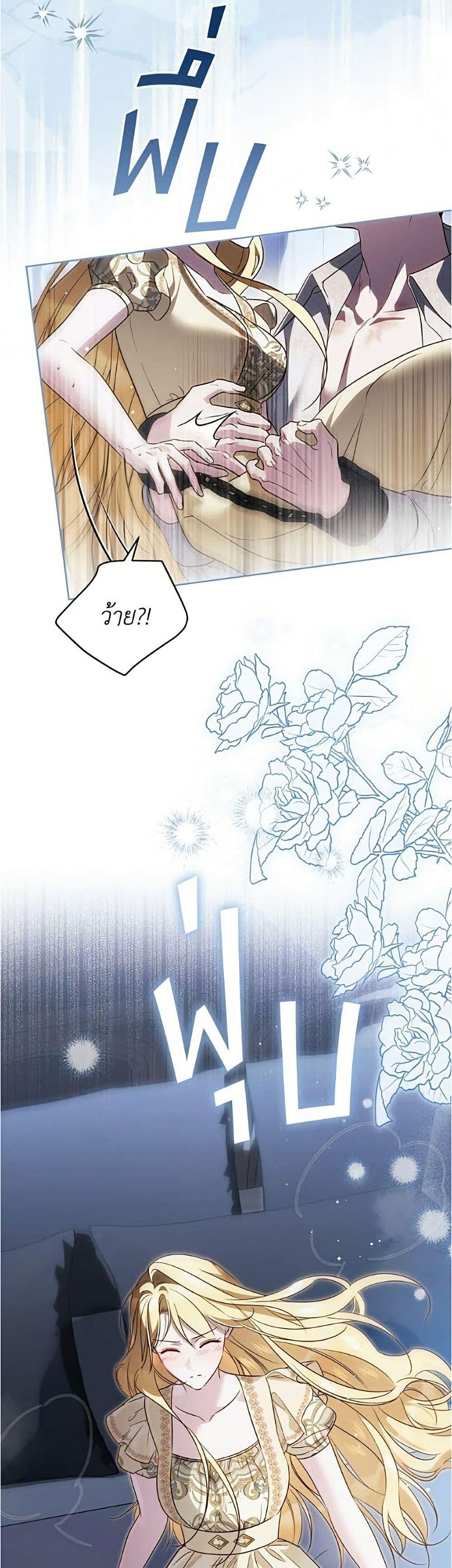 Manga-lc-com อ่านมังงะ อ่านการ์ตูน ออนไลน์ ฟรี Born to Be the Grand Duchess ตอนที่ 1 2 3 4 5 6 7 8 9 10 11 12 13 14 ฟรี ไม่มีโฆษณา Manga-lc - อ่าน มังงะ อ่าน การ์ตูน ออนไลน์ อ่านมังงะ ฟรี