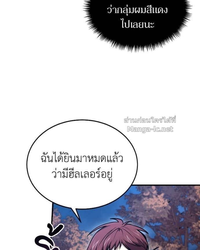 Doujin-Lc- อ่าน โดจิน มังฮวา เกาหลี ญี่ปุ่น จีน แปลไทย ฮีลเลอร์กำมะลอ ตอนที่ 1 2 3 4 5 6 7 8 9 10 11 12 13 14 ฟรี ไม่มีโฆษณา อ่าน โดจิน Manhwa เกาหลี ญี่ปุ่น จีน เรามีครบ คัดมาให้เน้นๆ โดจิน 18+ รับประกันความฟินโดย Doujin Lc