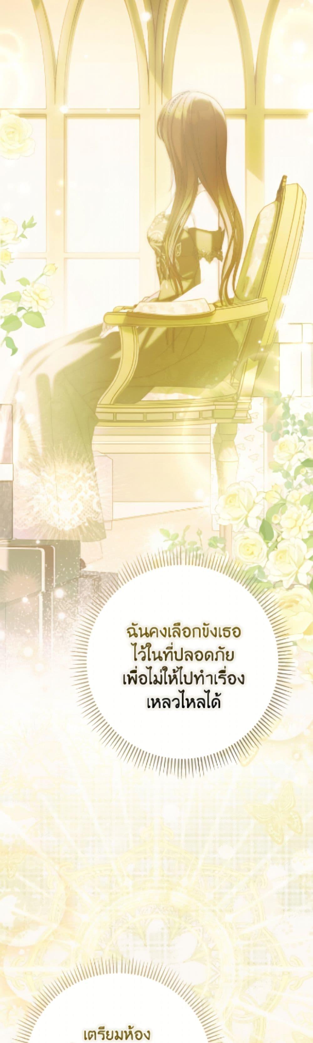 Manga-lc-com อ่านมังงะ อ่านการ์ตูน ออนไลน์ ฟรี Why Are You Obsessed With Your Fake Wife ตอนที่ 1 2 3 4 5 6 7 8 9 10 11 12 13 14 ฟรี ไม่มีโฆษณา Manga-lc - อ่าน มังงะ อ่าน การ์ตูน ออนไลน์ อ่านมังงะ ฟรี
