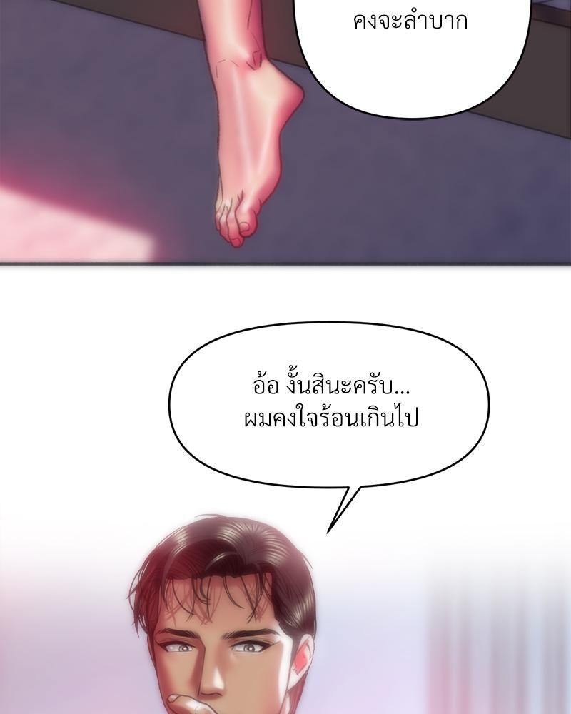 Doujin-Lc- อ่าน โดจิน มังฮวา เกาหลี ญี่ปุ่น จีน แปลไทย เมืองกระหายรัก ตอนที่ 1 2 3 4 5 6 7 8 9 10 11 12 13 14 ฟรี ไม่มีโฆษณา อ่าน โดจิน Manhwa เกาหลี ญี่ปุ่น จีน เรามีครบ คัดมาให้เน้นๆ โดจิน 18+ รับประกันความฟินโดย  Doujin Lc