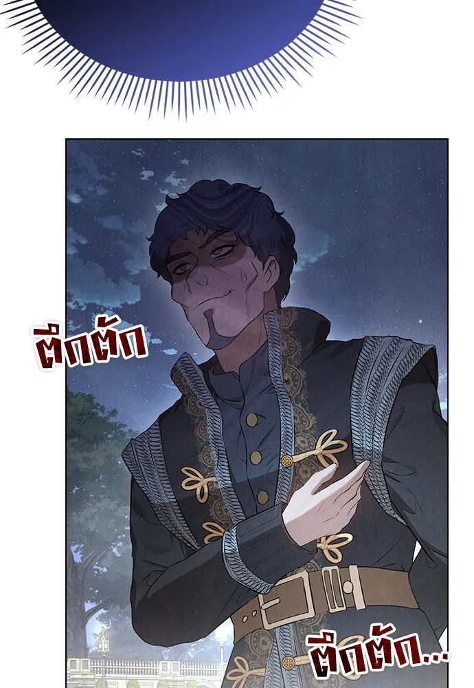 ลูกสาวตัวปลอมของท่านดยุก ตอนที่ 11 รูปที่ 55