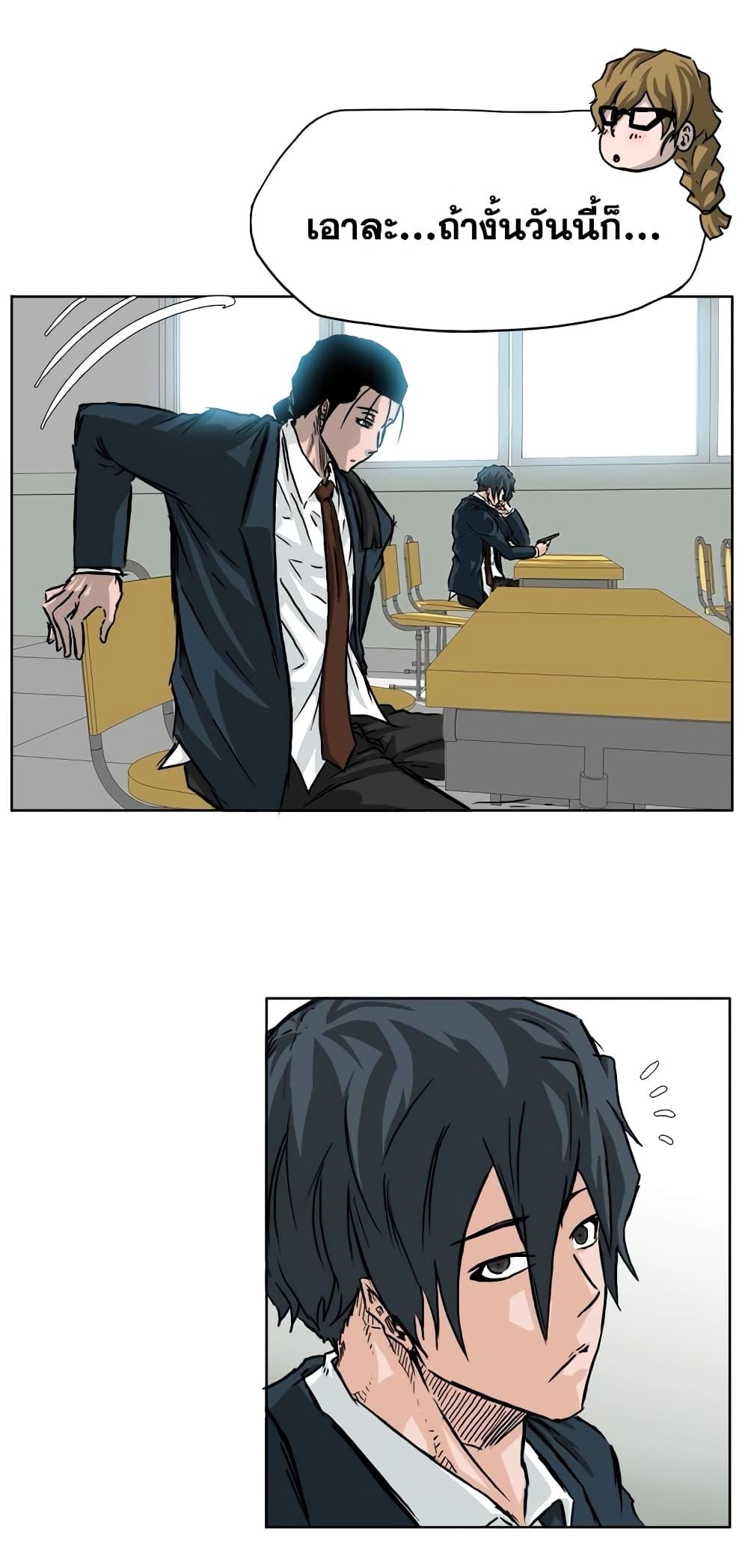 Manga-lc-com อ่านมังงะ อ่านการ์ตูน ออนไลน์ ฟรี Boss in School ตอนที่ 1 2 3 4 5 6 7 8 9 10 11 12 13 14 ฟรี ไม่มีโฆษณา Manga-lc - อ่าน มังงะ อ่าน การ์ตูน ออนไลน์ อ่านมังงะ ฟรี