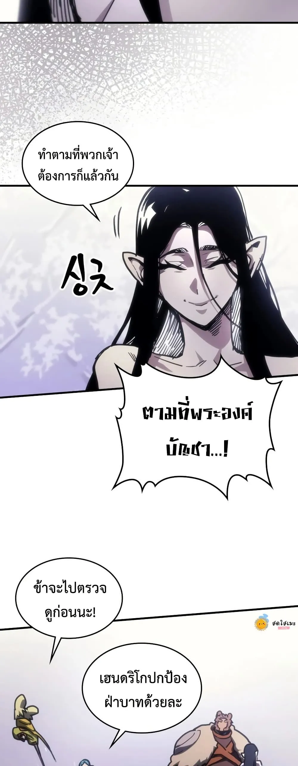Manga-lc-com อ่านมังงะ อ่านการ์ตูน ออนไลน์ ฟรี Mr Devourer Please Act Like a Final Boss ตอนที่ 1 2 3 4 5 6 7 8 9 10 11 12 13 14 ฟรี ไม่มีโฆษณา Manga-lc - อ่าน มังงะ อ่าน การ์ตูน ออนไลน์ อ่านมังงะ ฟรี