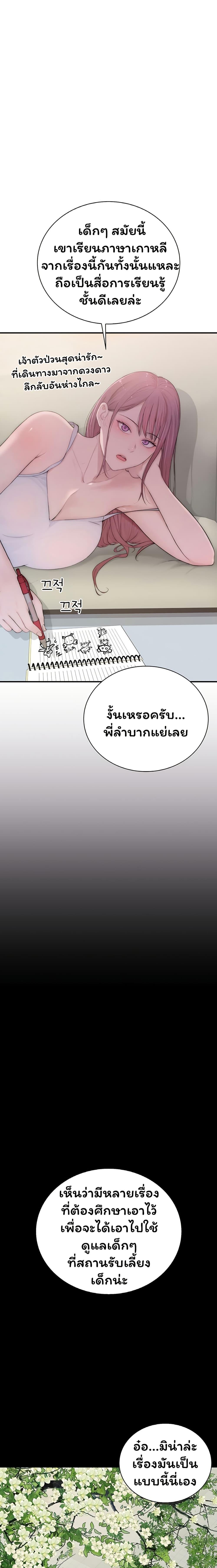 Doujin-Lc- อ่าน โดจิน มังฮวา เกาหลี ญี่ปุ่น จีน แปลไทย Scumbag ตอนที่ 1 2 3 4 5 6 7 8 9 10 11 12 13 14 ฟรี ไม่มีโฆษณา อ่าน โดจิน Manhwa เกาหลี ญี่ปุ่น จีน เรามีครบ คัดมาให้เน้นๆ โดจิน 18+ รับประกันความฟินโดย  Doujin Lc