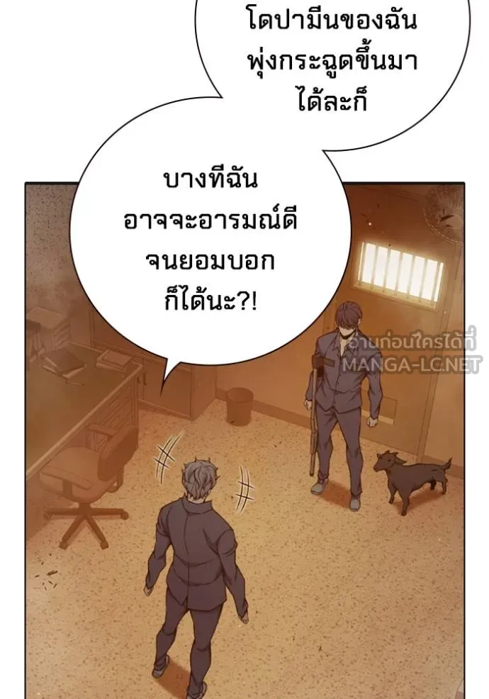 เยาวชนคนคุก ตอนที่ 46 รูปที่ 113